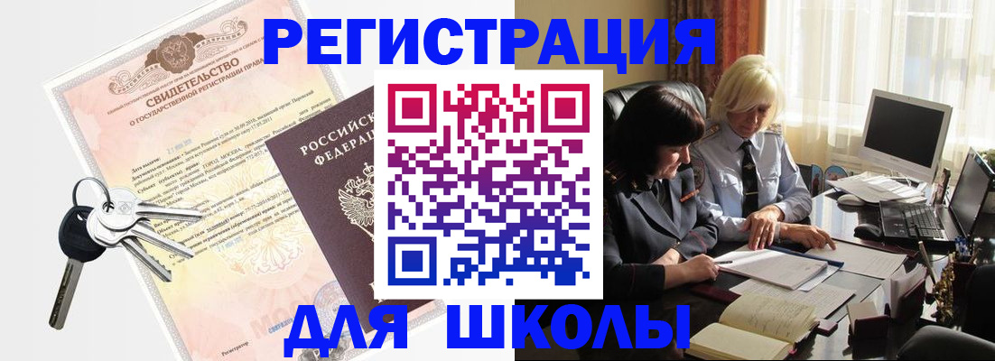 прописка в квартире в Красновишерске