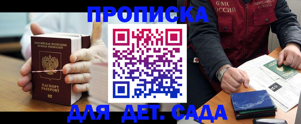 миграционный учет в Красновишерске