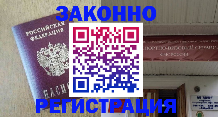 найти адрес прописки в Красновишерске